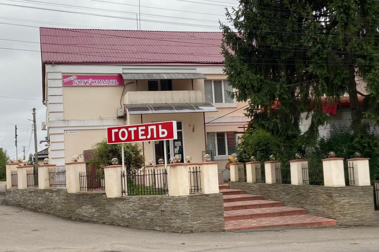 Boguslavl' Hotel Bohuslav Екстериор снимка